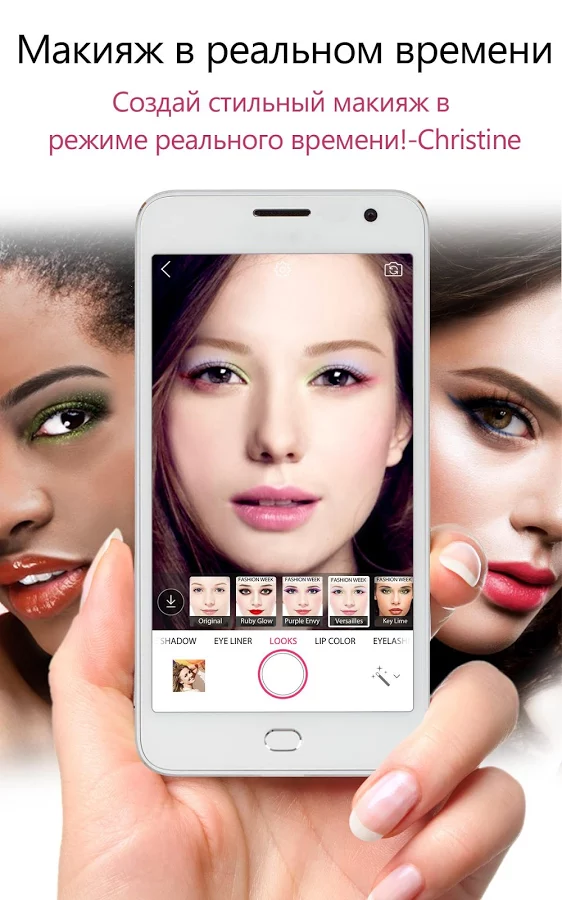   Youcam Makeup   -  7