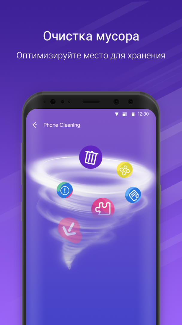 Nox clean. Nox Cleaner. Easy Cleaner приложение. Nox для андроид. Приложения для чистки смартфона.