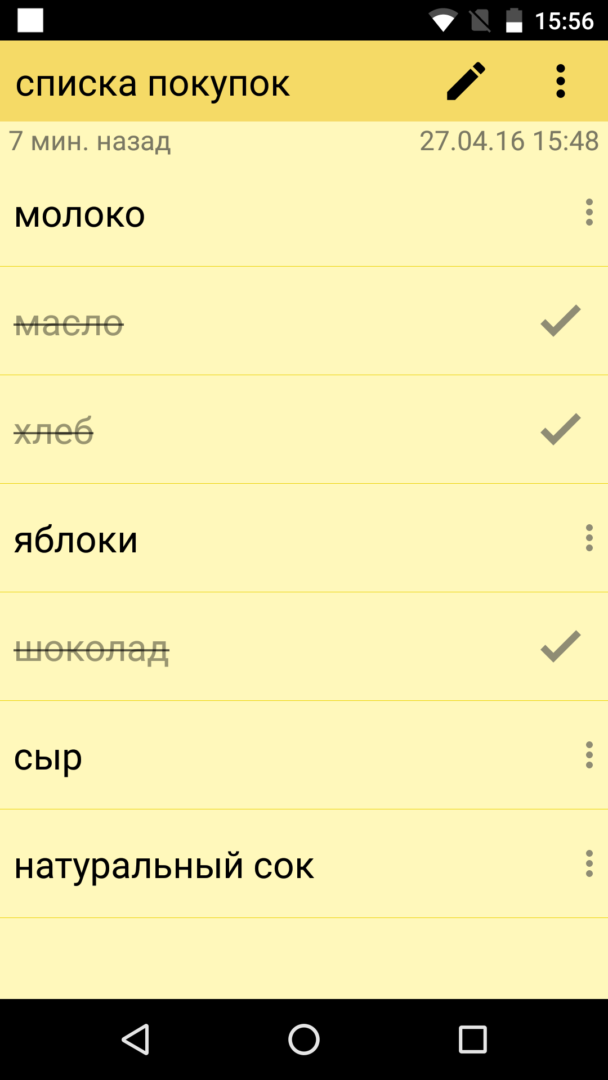 Заметки на андроид. Блокнот для андроид. Записная книжка приложение Android. Приложение блокнот для андроид. Note блокнот для андроид